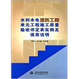 水利水电工程：水资源管理与清洁能源的双重使命