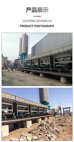 稳定土拌合站在水利水电工程中的应用与重要性